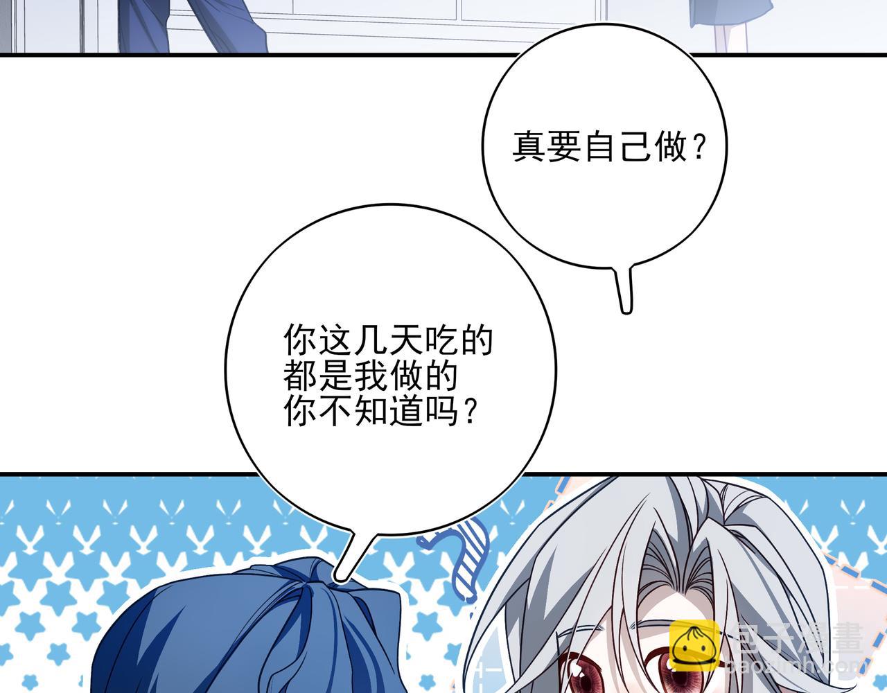 35 我想跟你一起逛超市！(1/3)-第45话