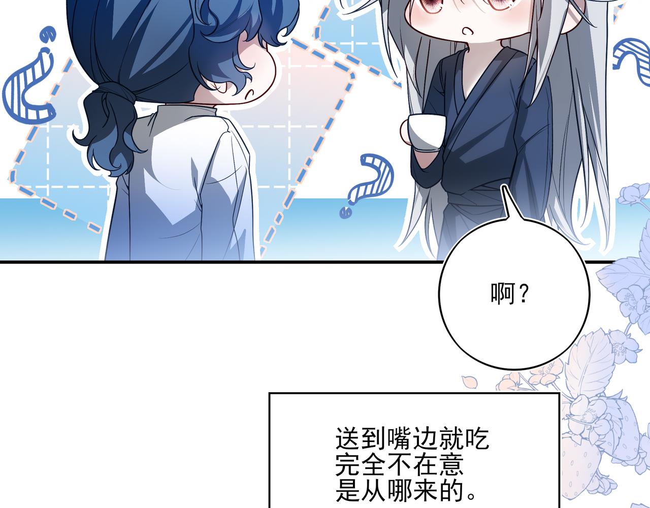 35 我想跟你一起逛超市！(1/3)-第45话