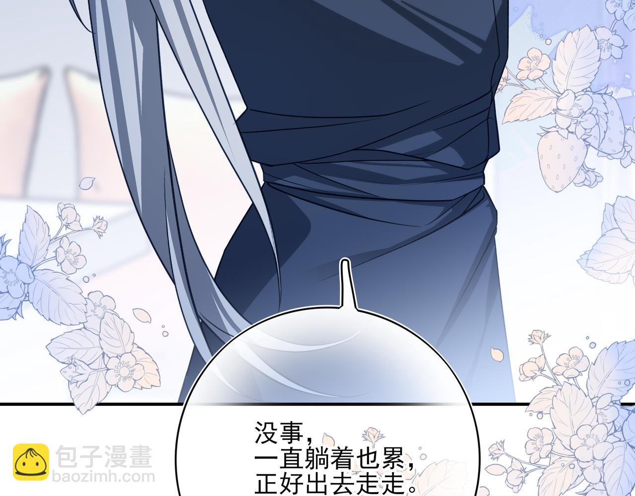35 我想跟你一起逛超市！(1/3)-第45话