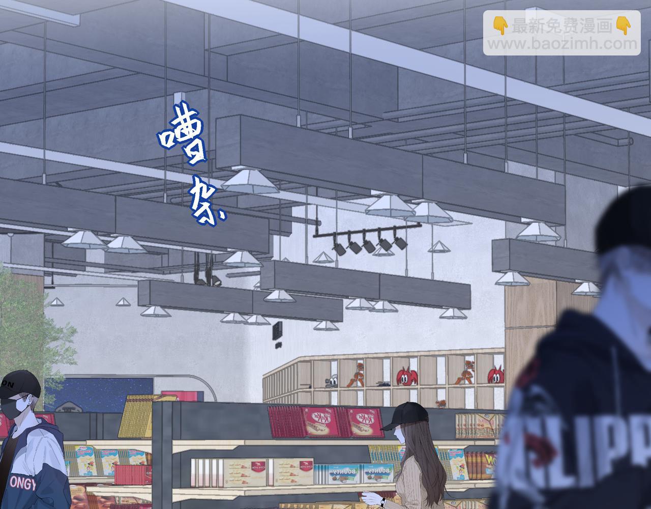 35 我想跟你一起逛超市！(1/3)-第45话
