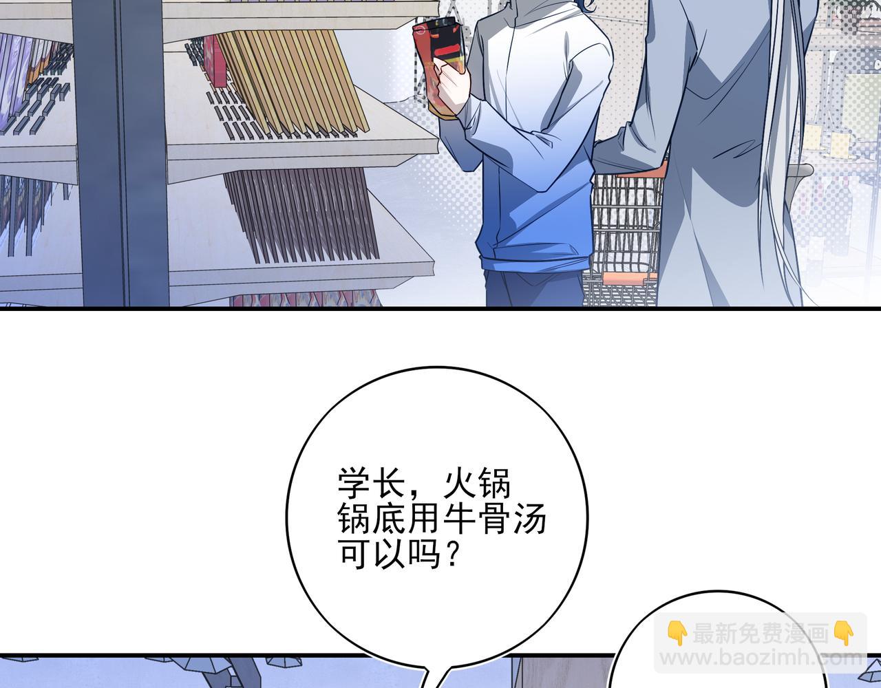 35 我想跟你一起逛超市！(1/3)-第45话