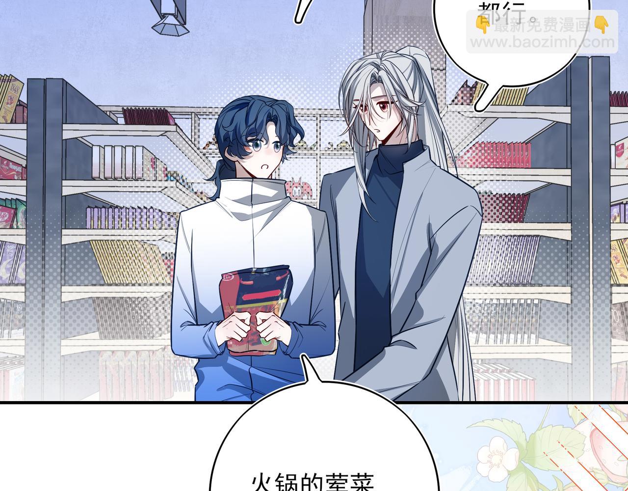 35 我想跟你一起逛超市！(1/3)-第45话