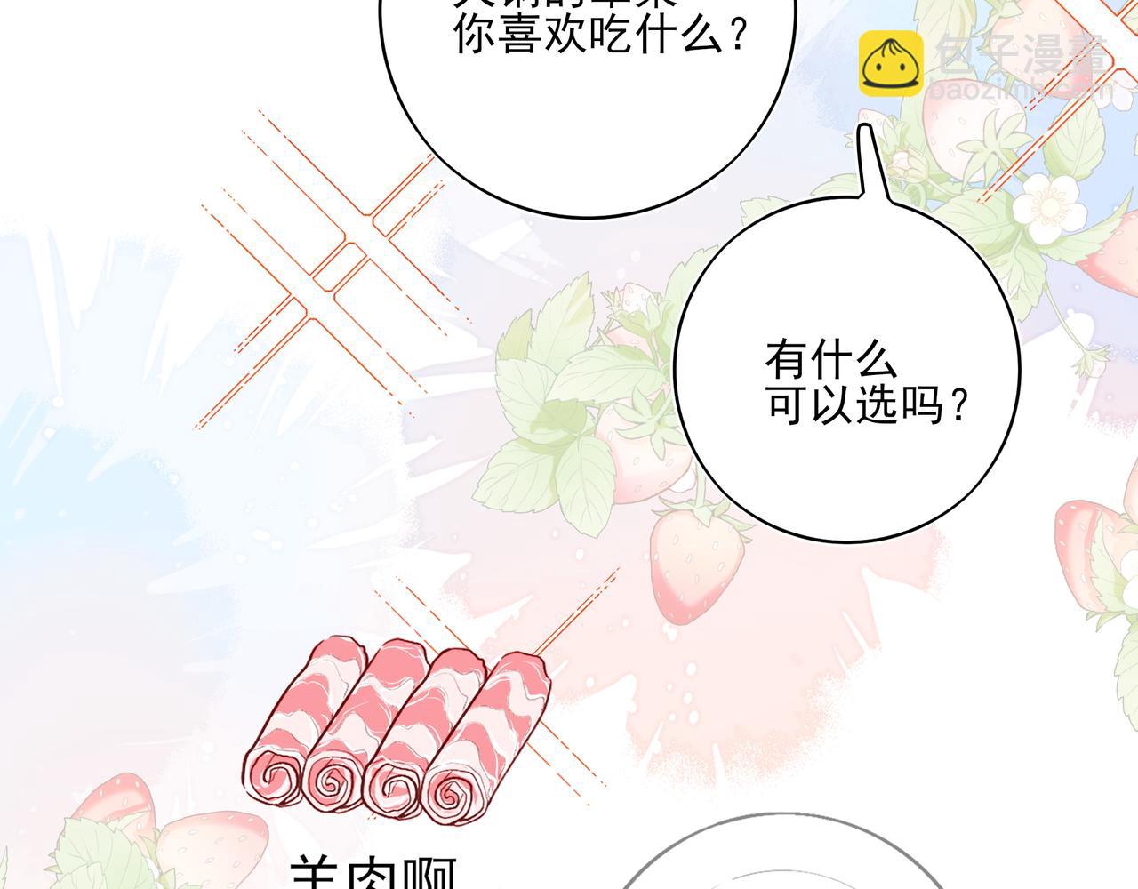 35 我想跟你一起逛超市！(1/3)-第45话