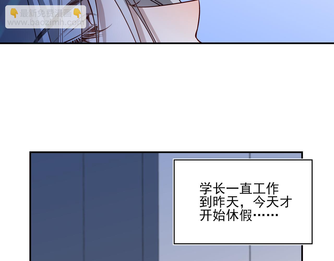 35 我想跟你一起逛超市！(1/3)-第45话