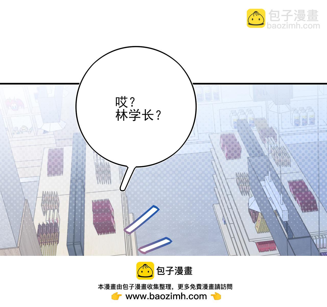 35 我想跟你一起逛超市！(1/3)-第45话
