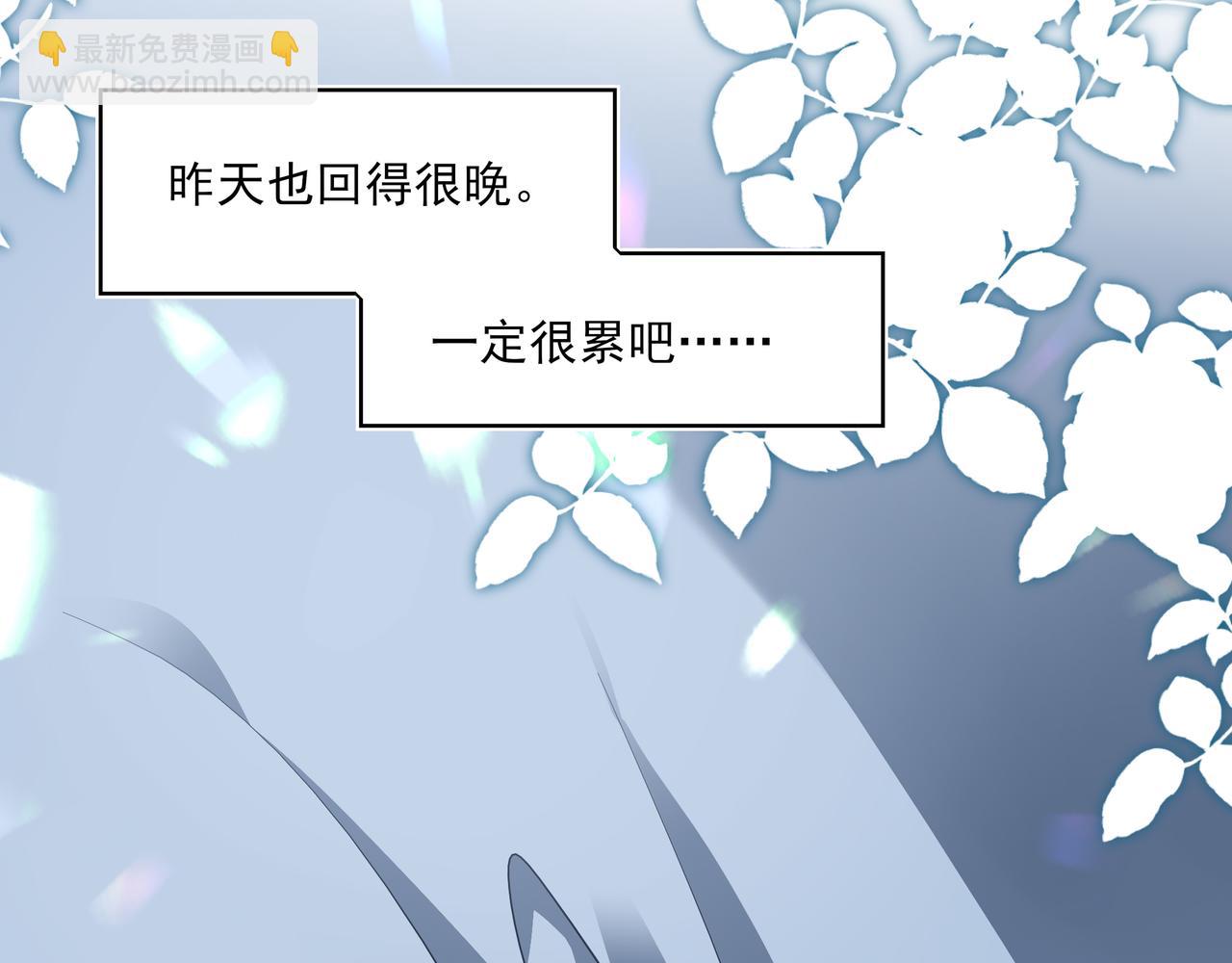35 我想跟你一起逛超市！(1/3)-第45话