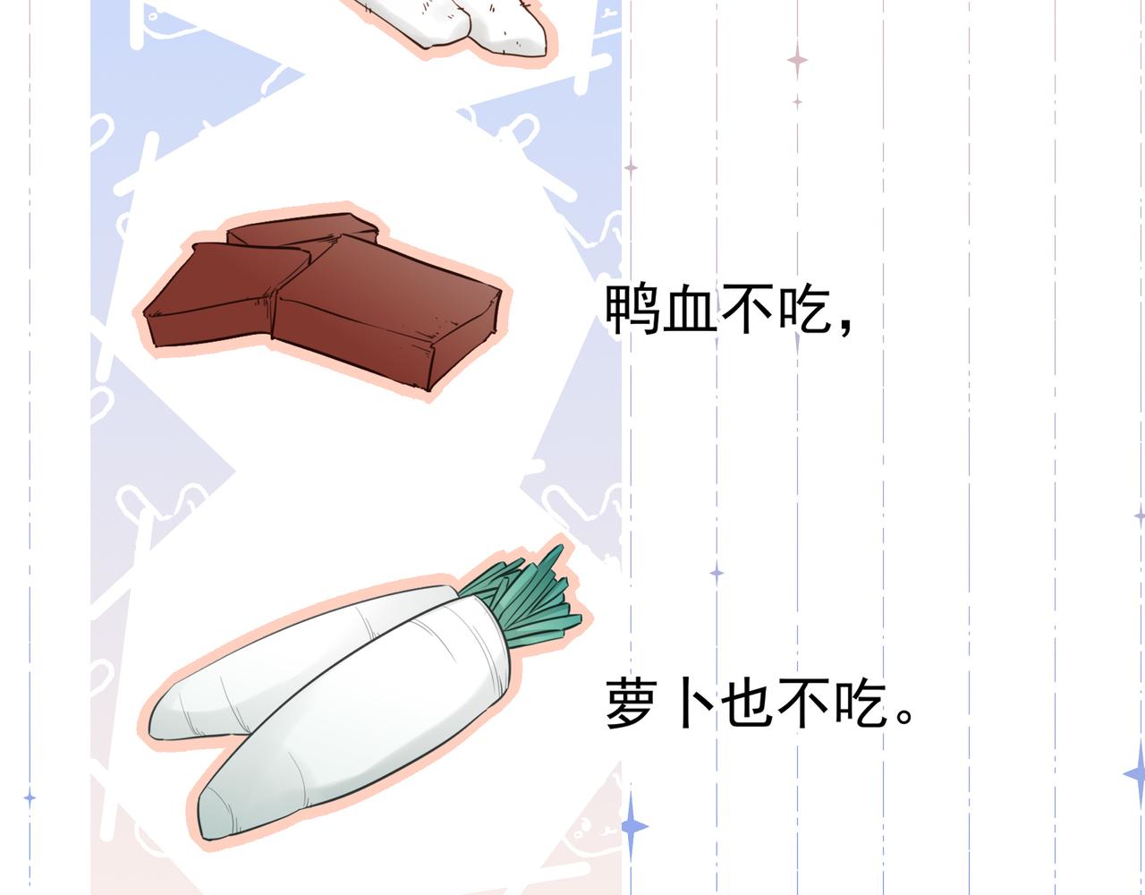 36 又怨恨她，又想念她(1/2)-第47话