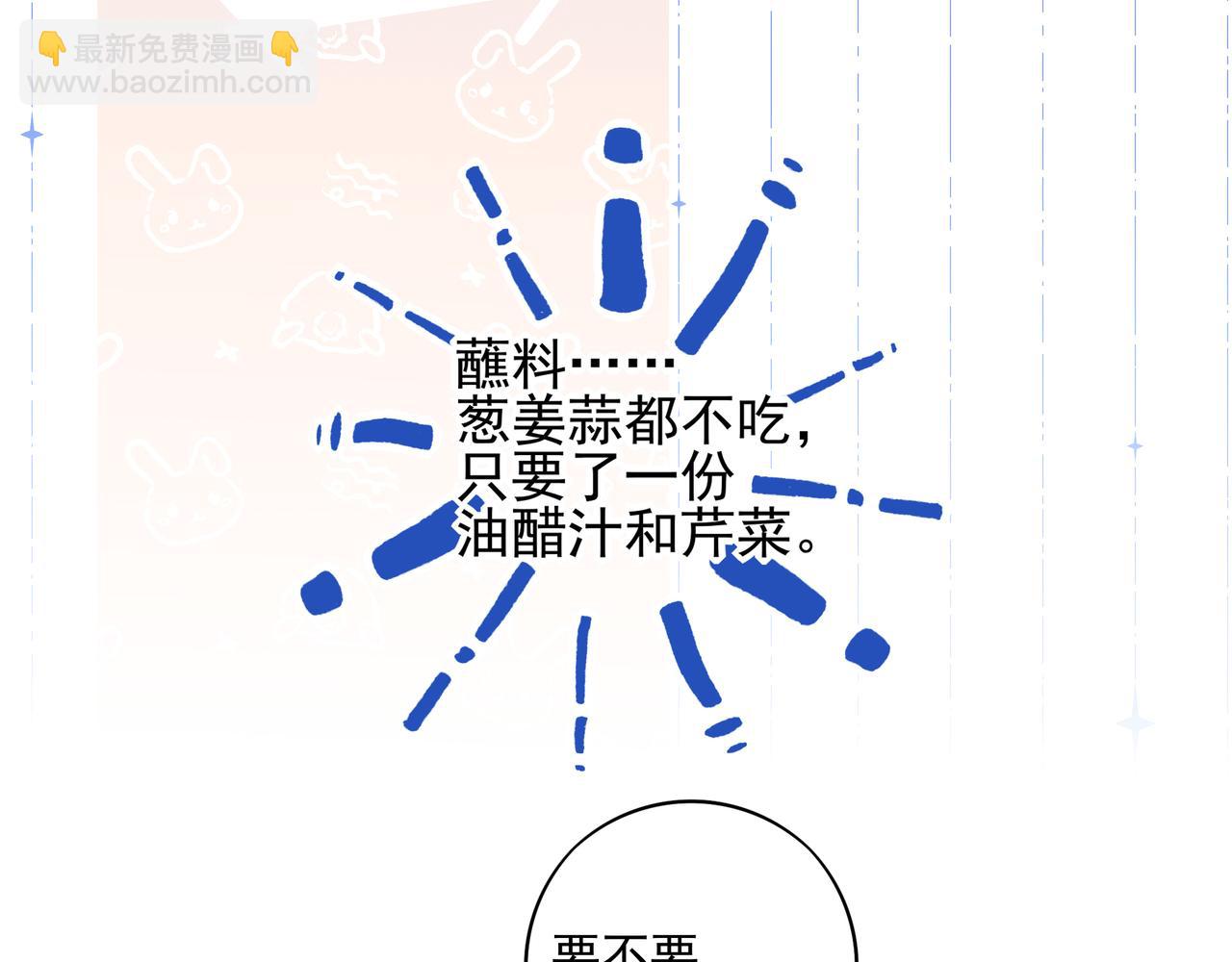 36 又怨恨她，又想念她(1/2)-第47话