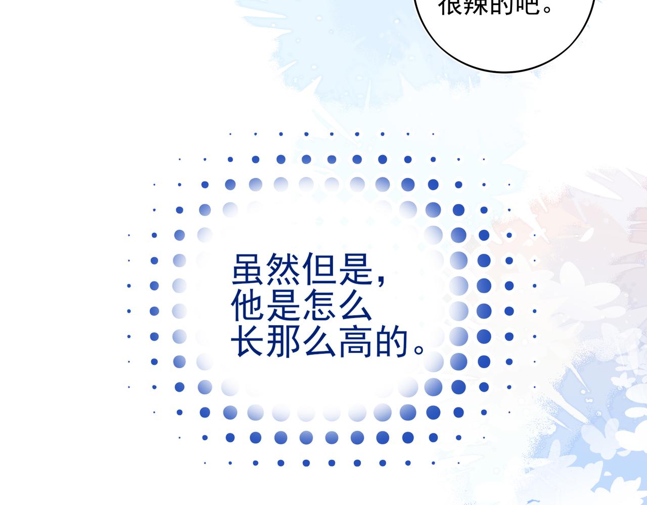 36 又怨恨她，又想念她(1/2)-第47话