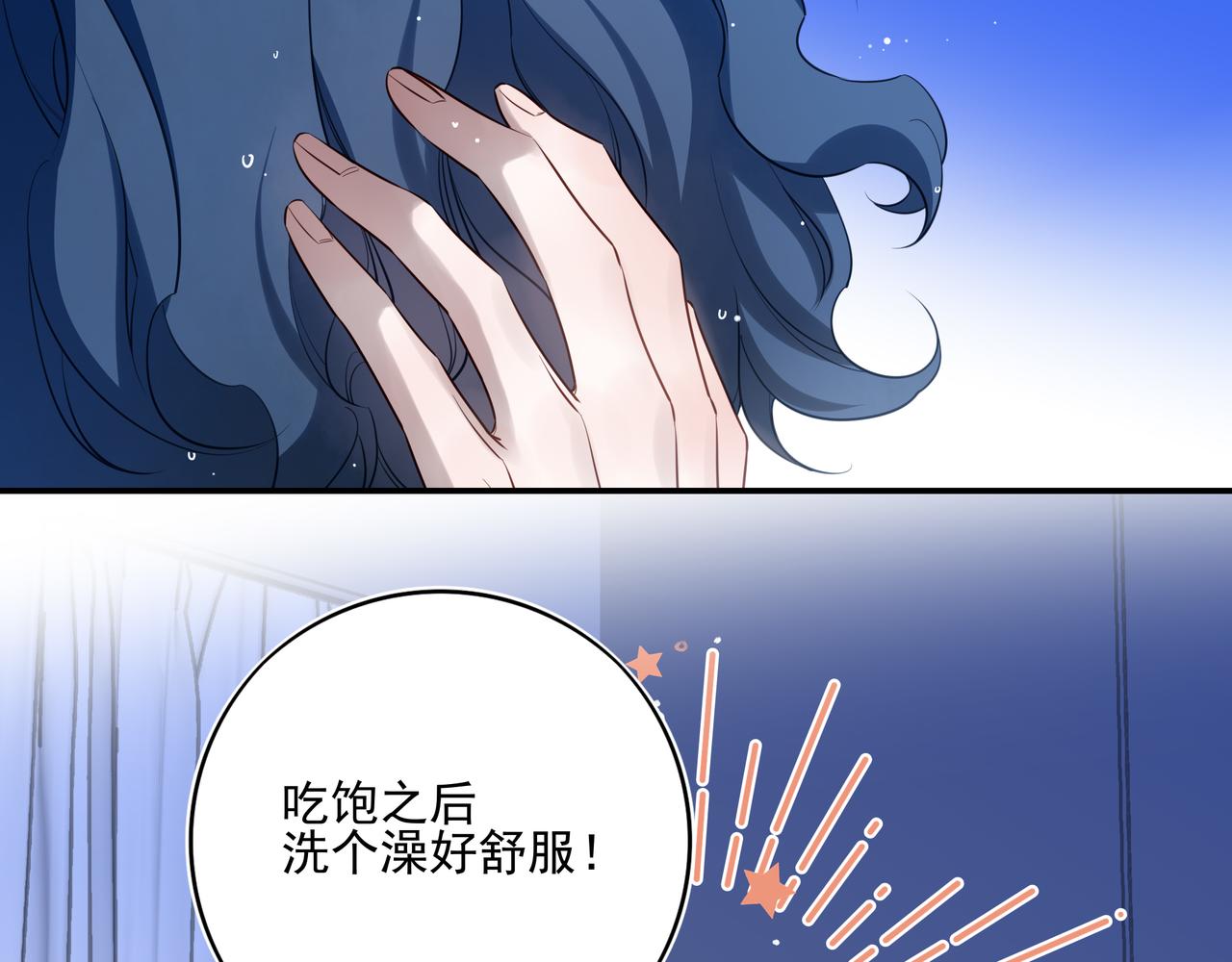 36 又怨恨她，又想念她(1/2)-第47话