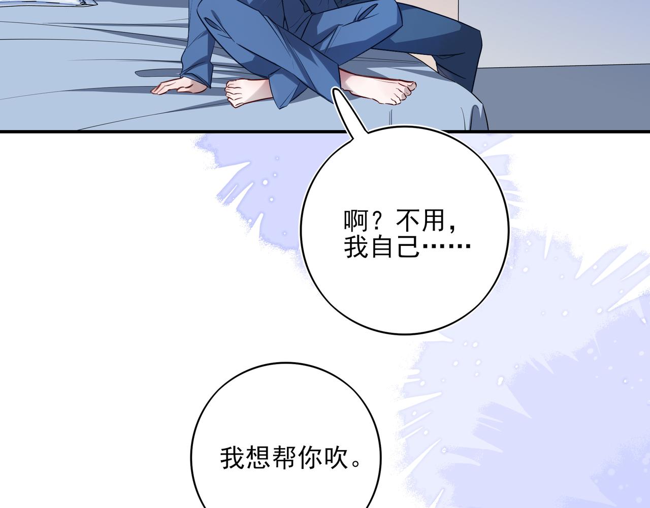 36 又怨恨她，又想念她(1/2)-第47话