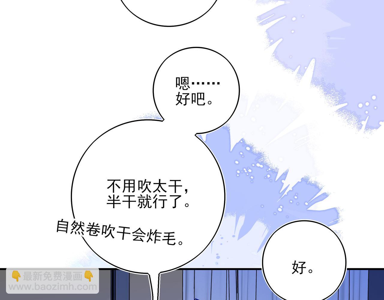 36 又怨恨她，又想念她(1/2)-第47话