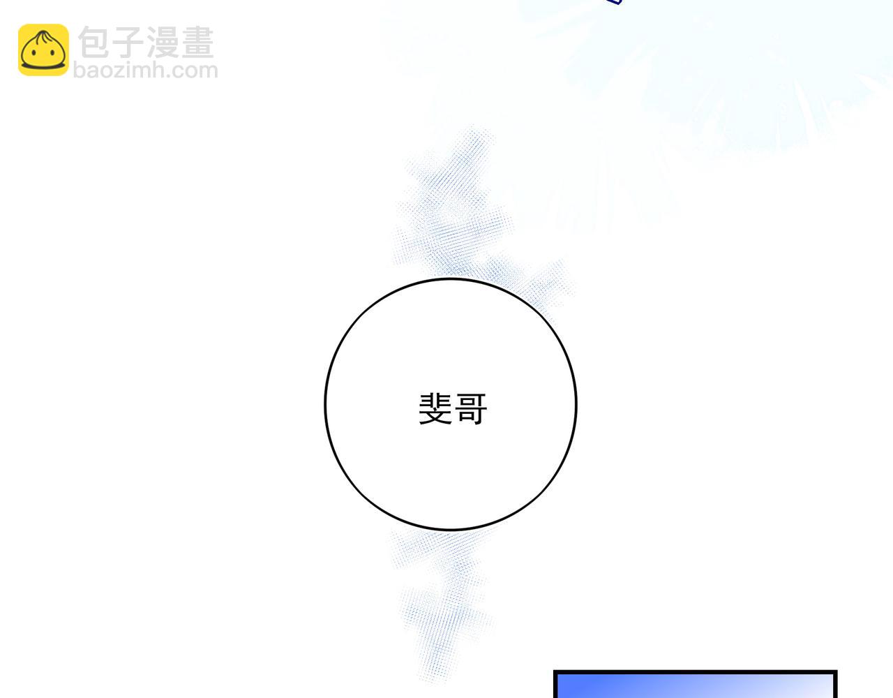 36 又怨恨她，又想念她(1/2)-第47话