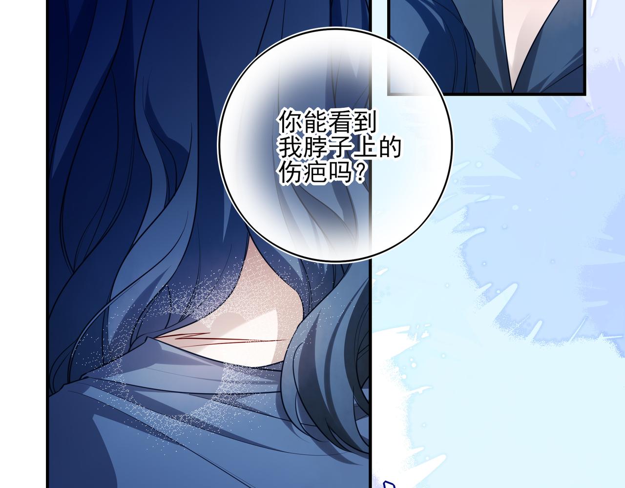 36 又怨恨她，又想念她(1/2)-第47话