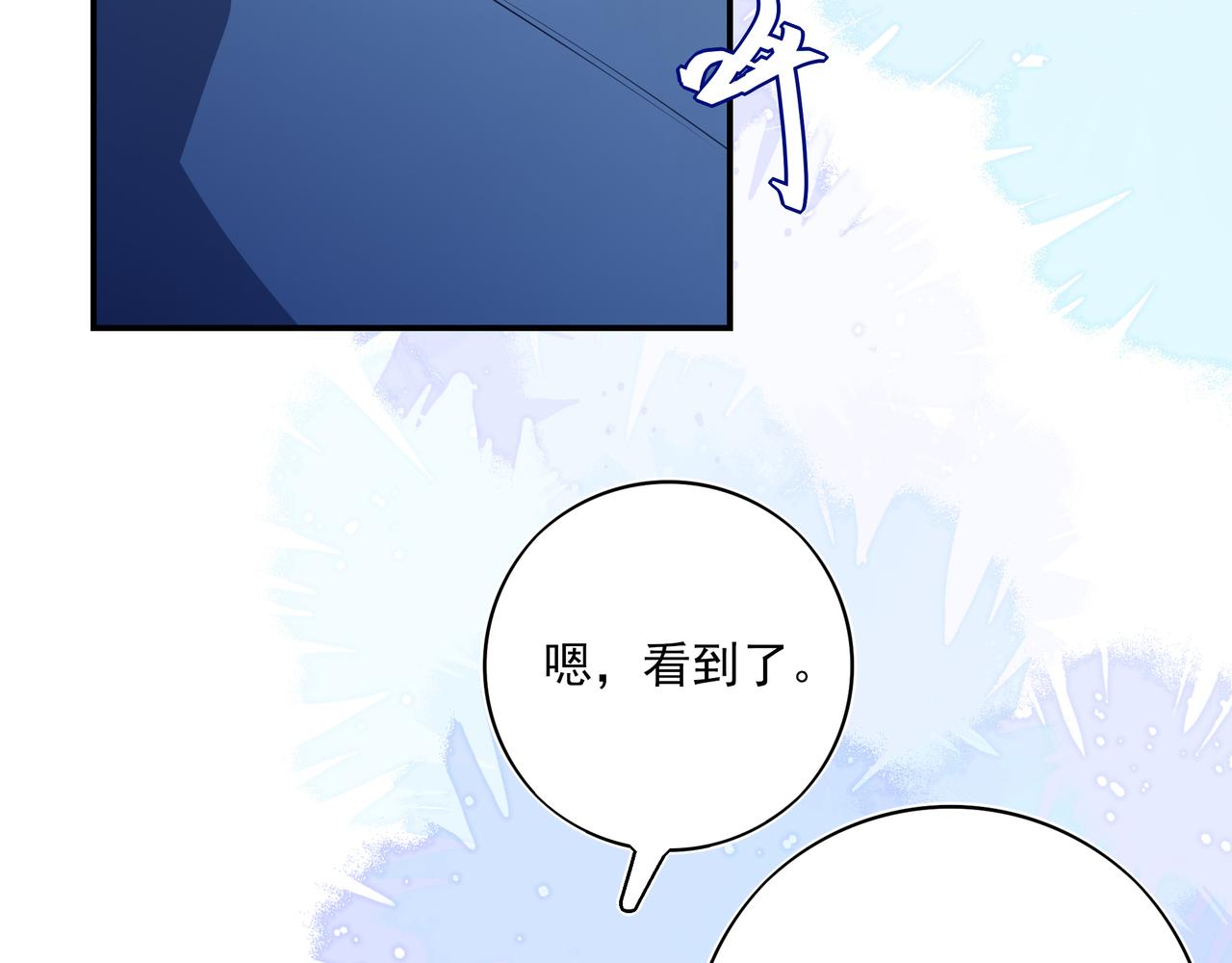 36 又怨恨她，又想念她(1/2)-第47话