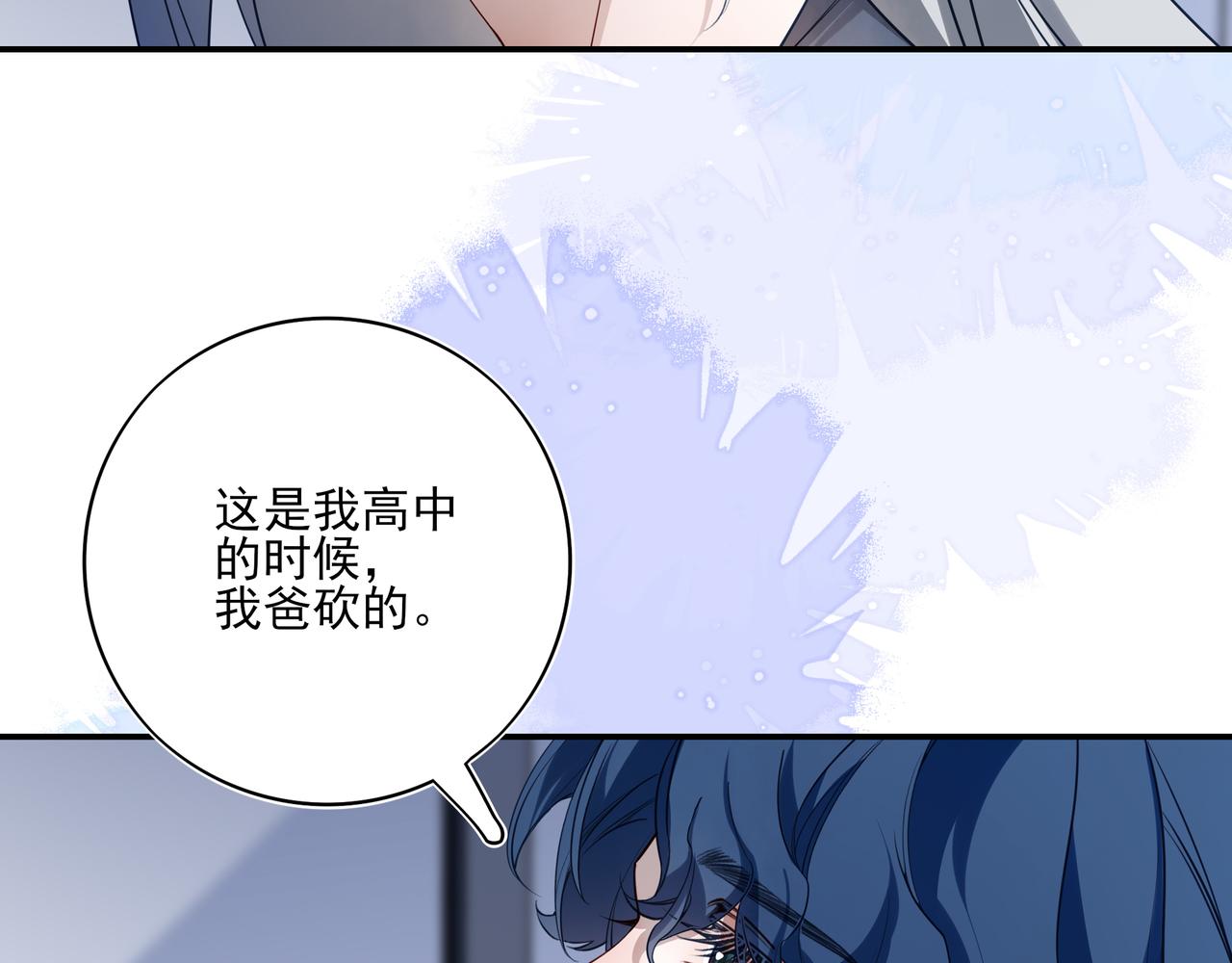 36 又怨恨她，又想念她(1/2)-第47话