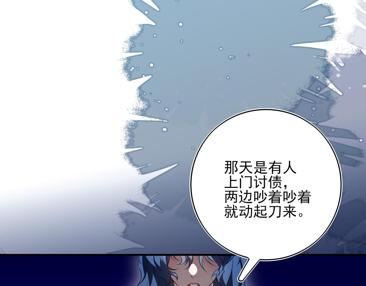 36 又怨恨她，又想念她(1/2)-第47话
