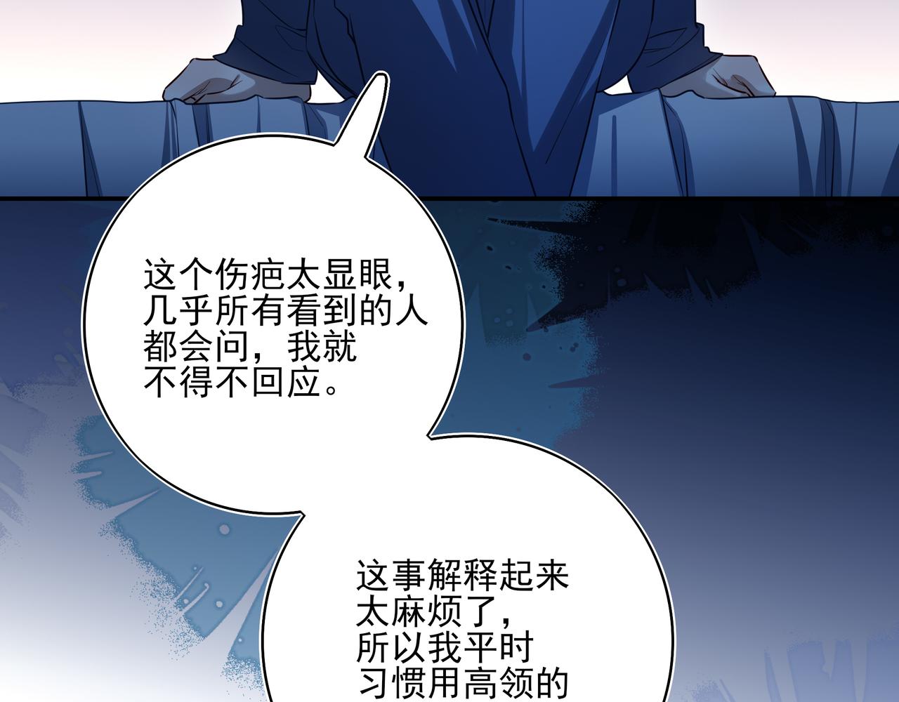 36 又怨恨她，又想念她(1/2)-第47话