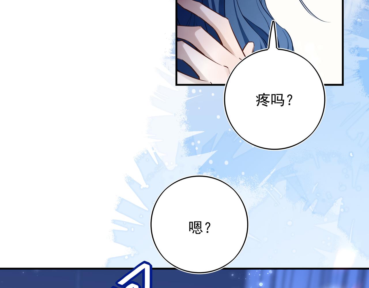 36 又怨恨她，又想念她(1/2)-第47话