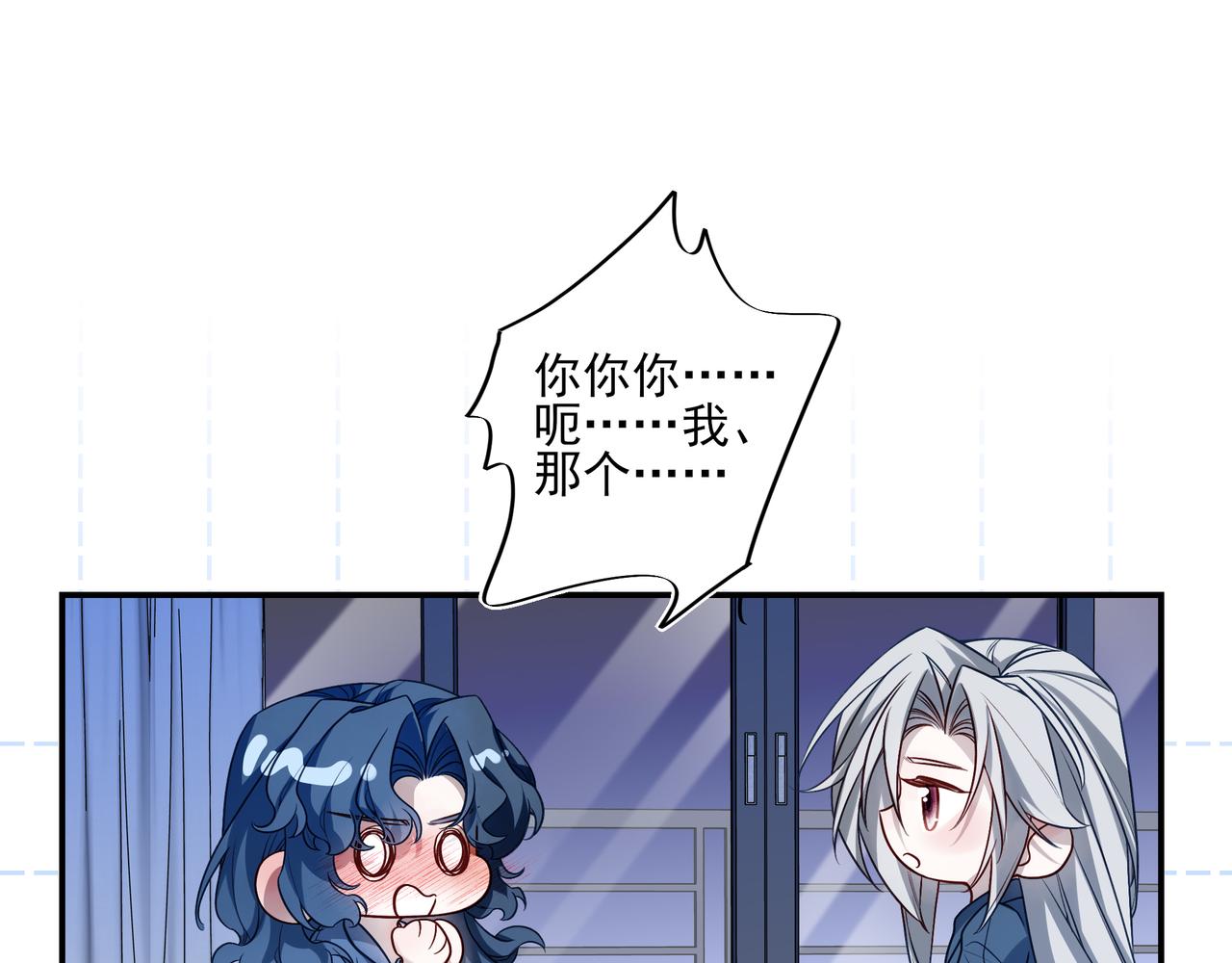 36 又怨恨她，又想念她(1/2)-第47话