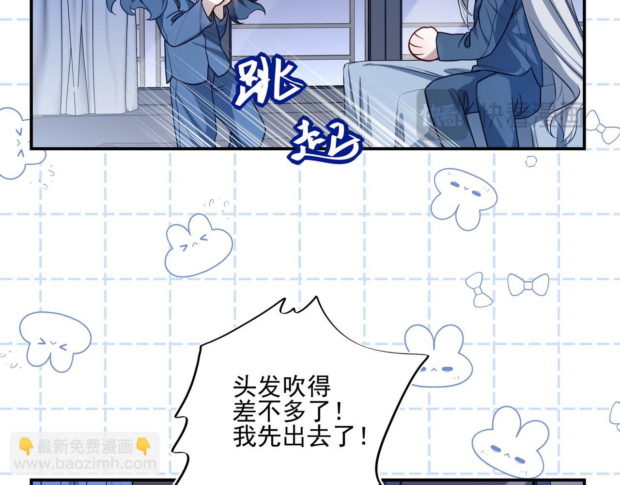 36 又怨恨她，又想念她(1/2)-第47话