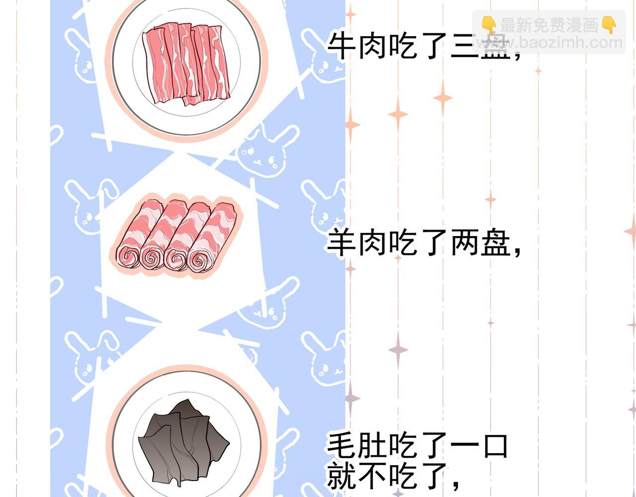 36 又怨恨她，又想念她(1/2)-第47话