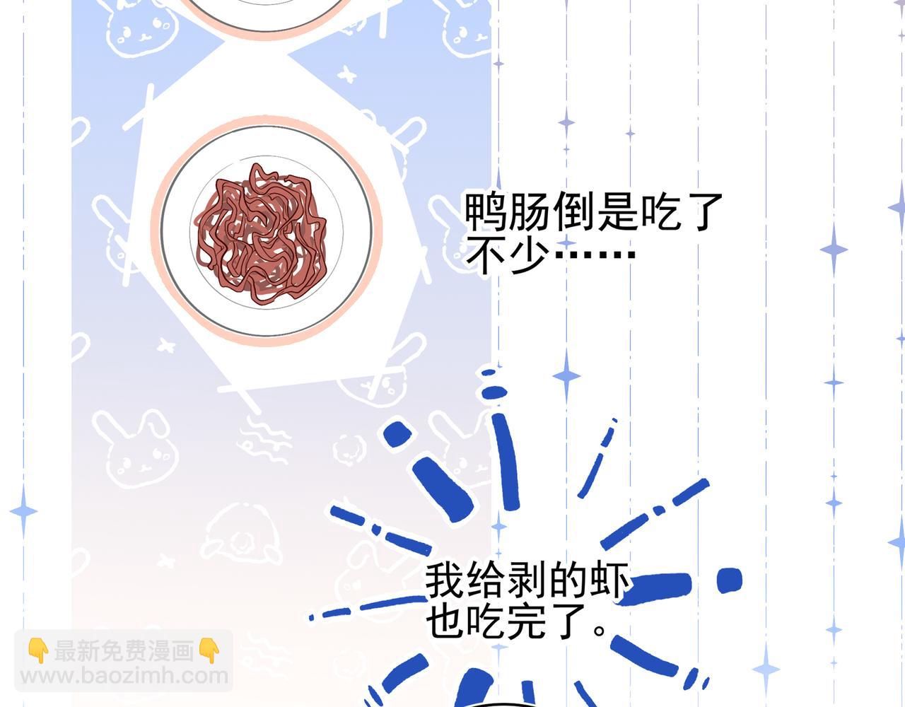 36 又怨恨她，又想念她(1/2)-第47话