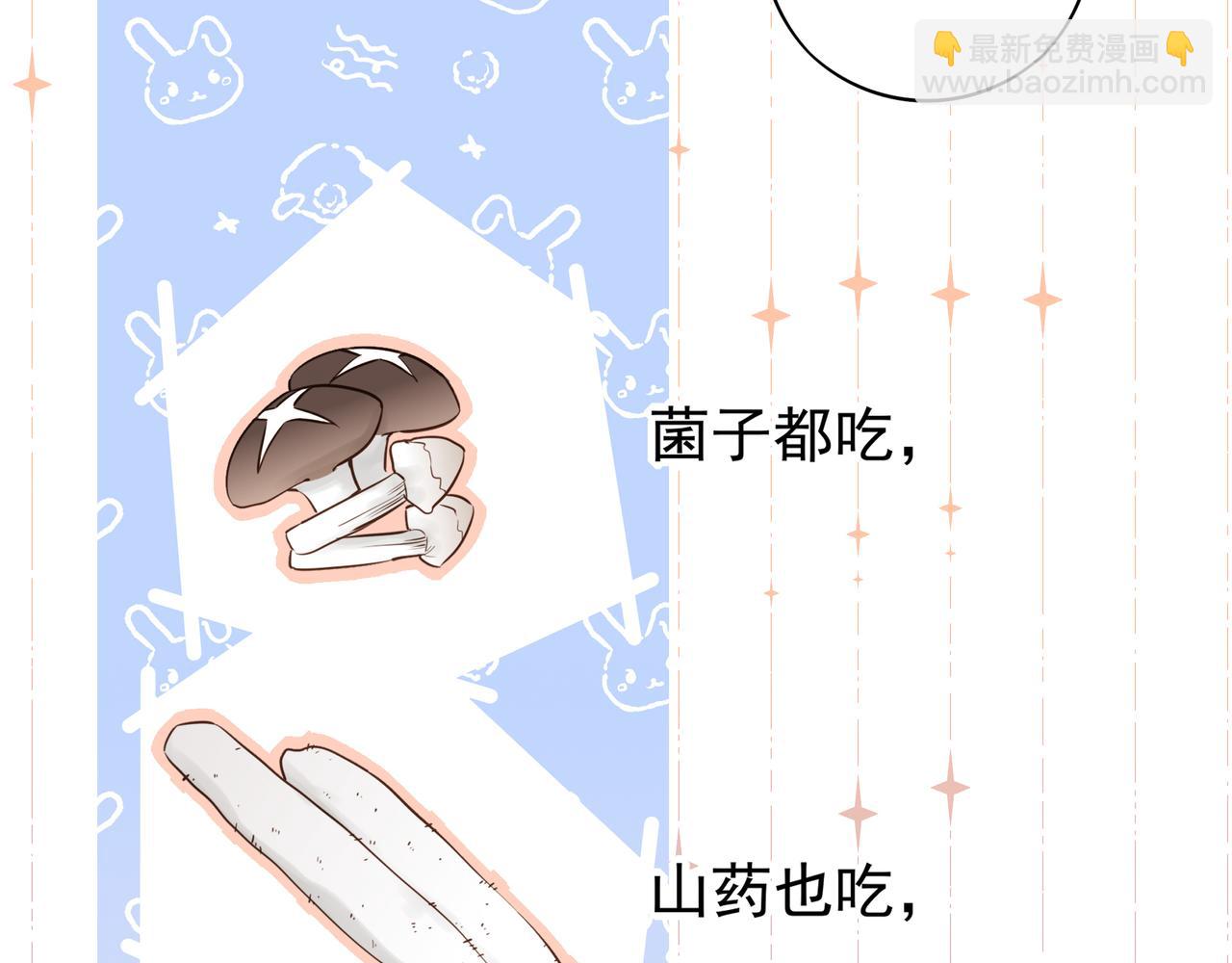 36 又怨恨她，又想念她(1/2)-第47话