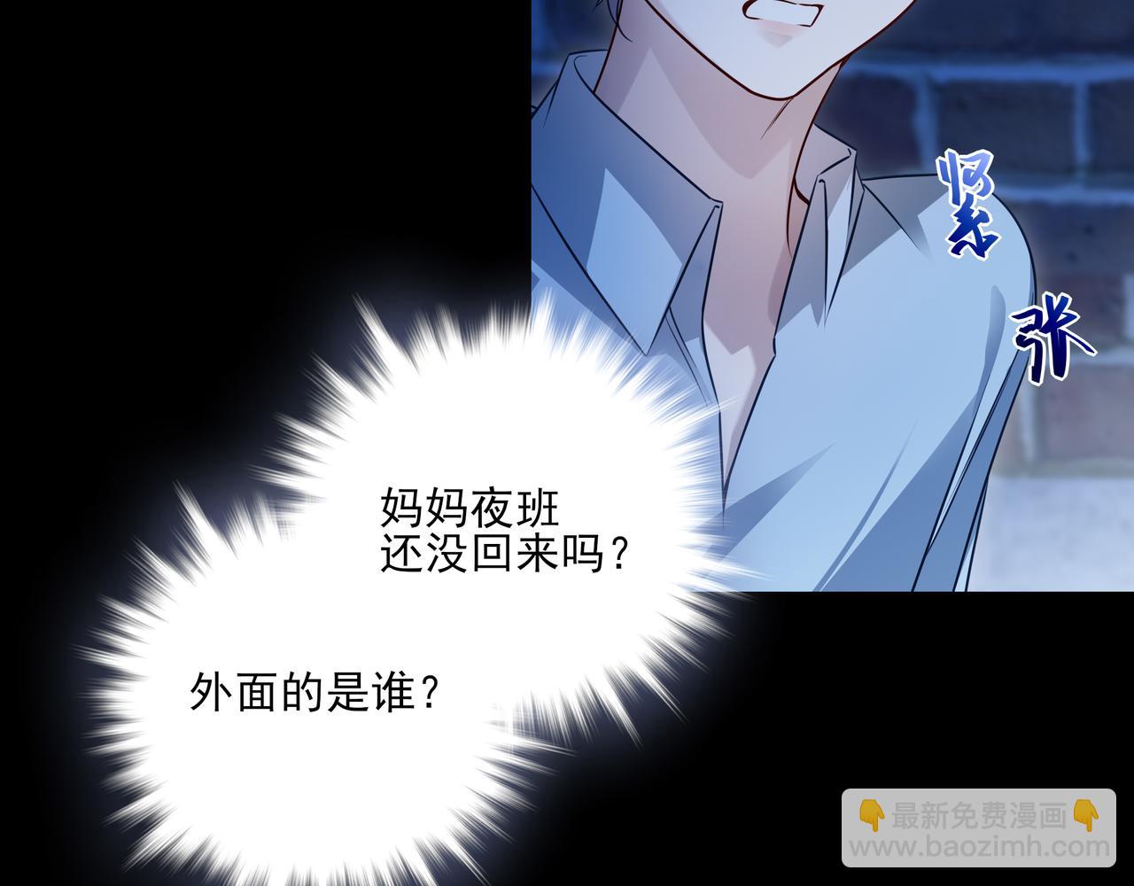 38 十五岁的夜晚(1/3)-第49话