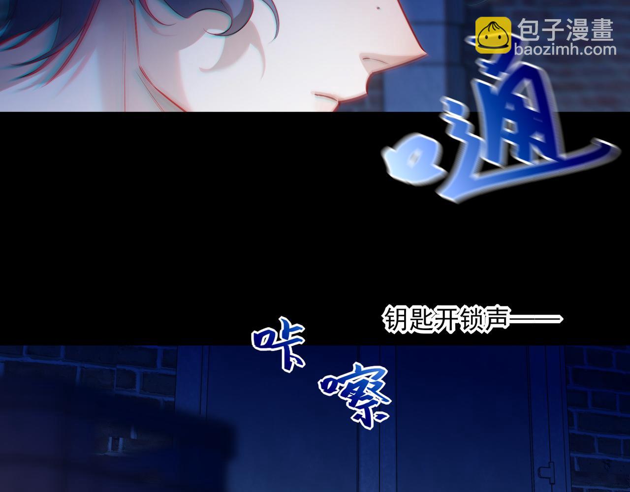 38 十五岁的夜晚(1/3)-第49话