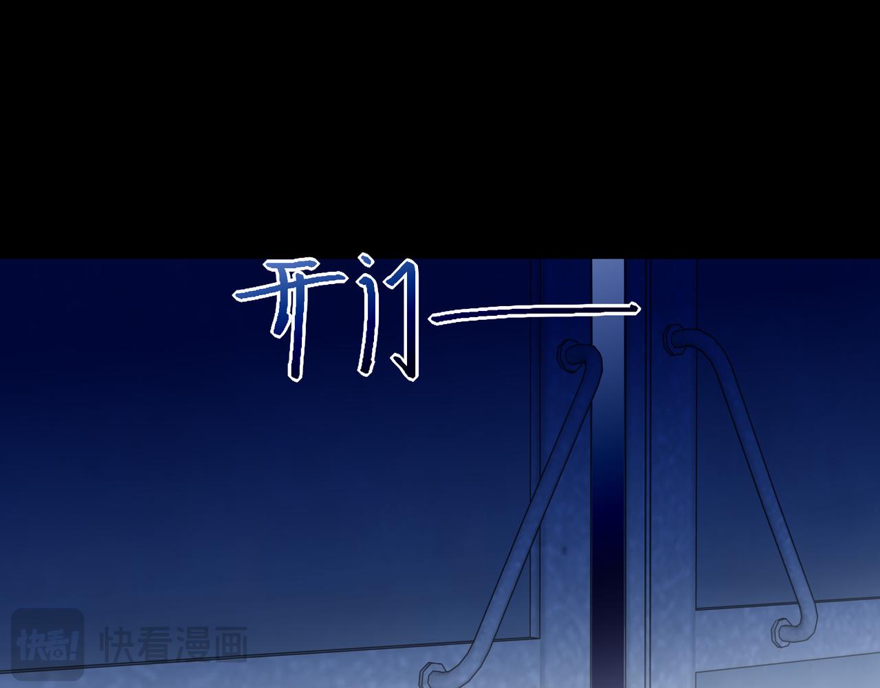 38 十五岁的夜晚(1/3)-第49话
