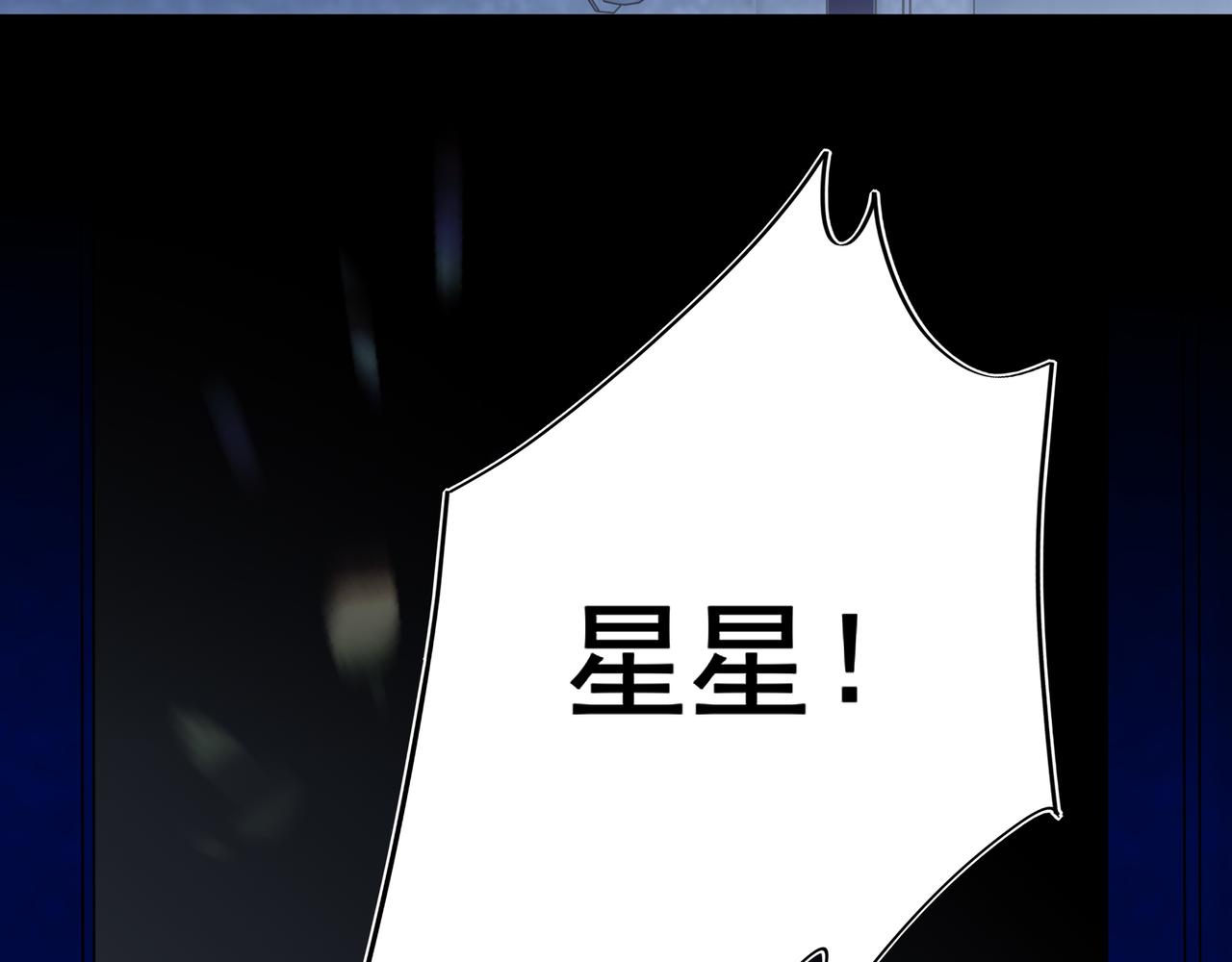 38 十五岁的夜晚(1/3)-第49话