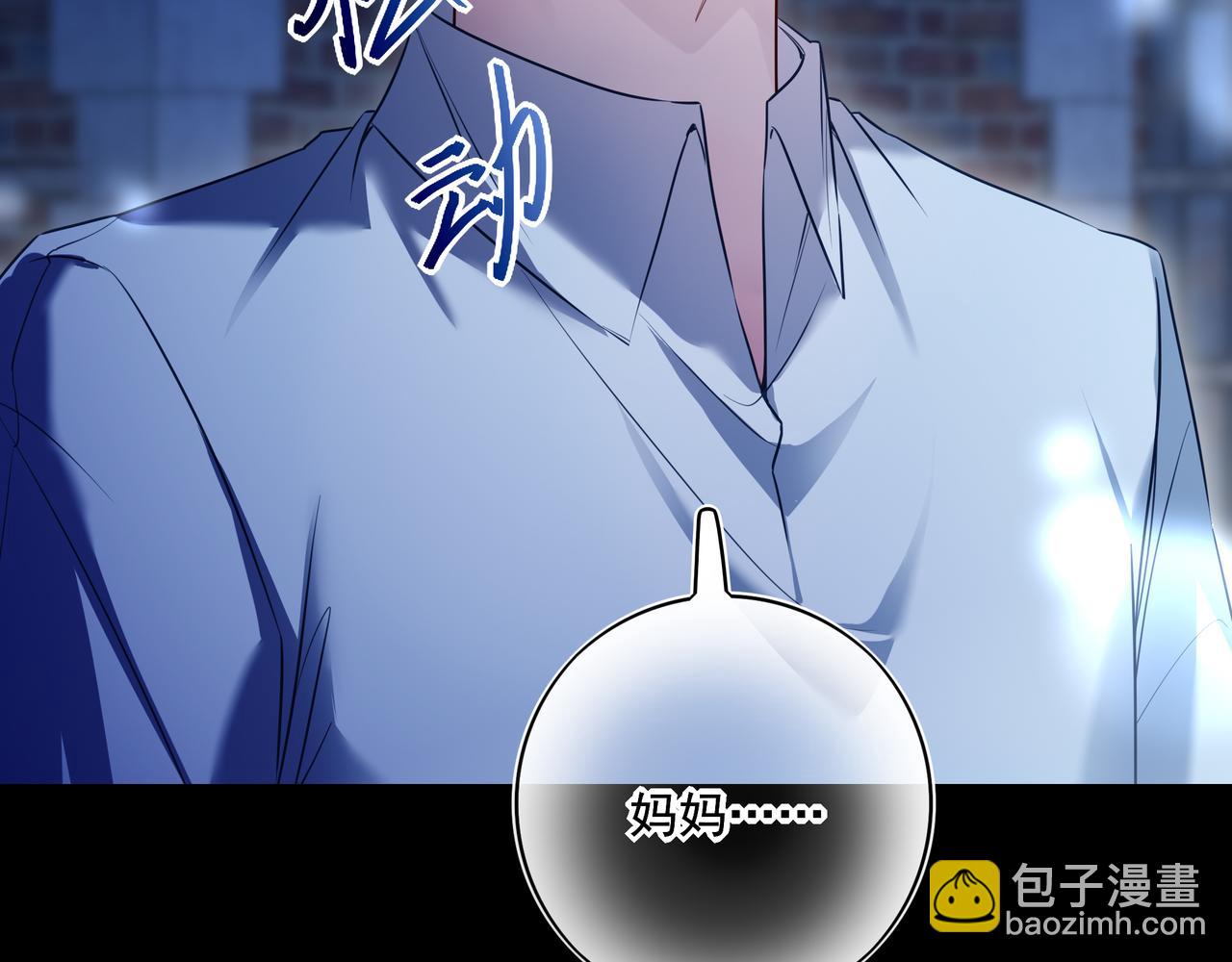 38 十五岁的夜晚(1/3)-第49话