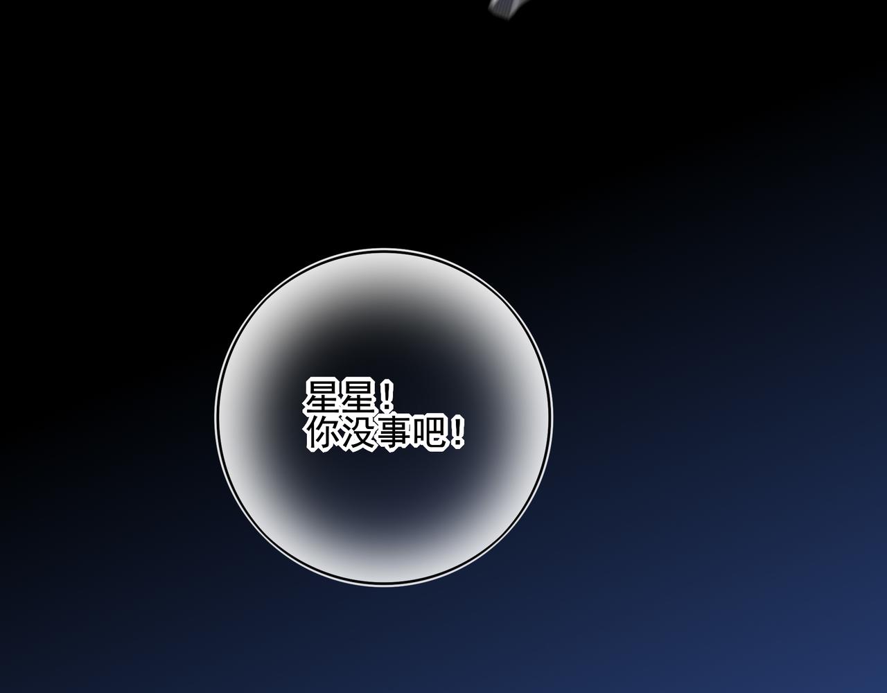 38 十五岁的夜晚(1/3)-第49话