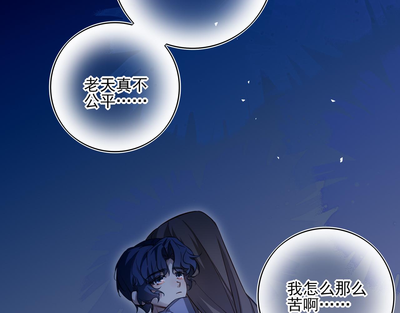 38 十五岁的夜晚(1/3)-第49话