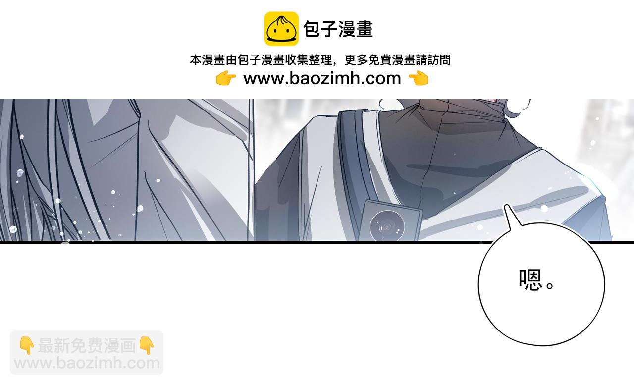 04学长的另一面(1/2)-第5话