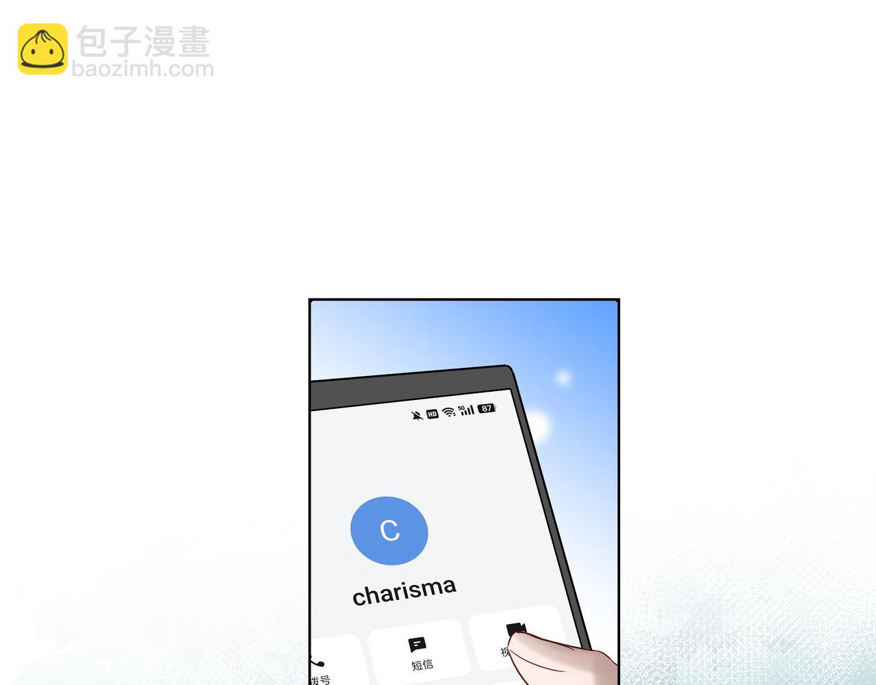 04学长的另一面(1/2)-第5话