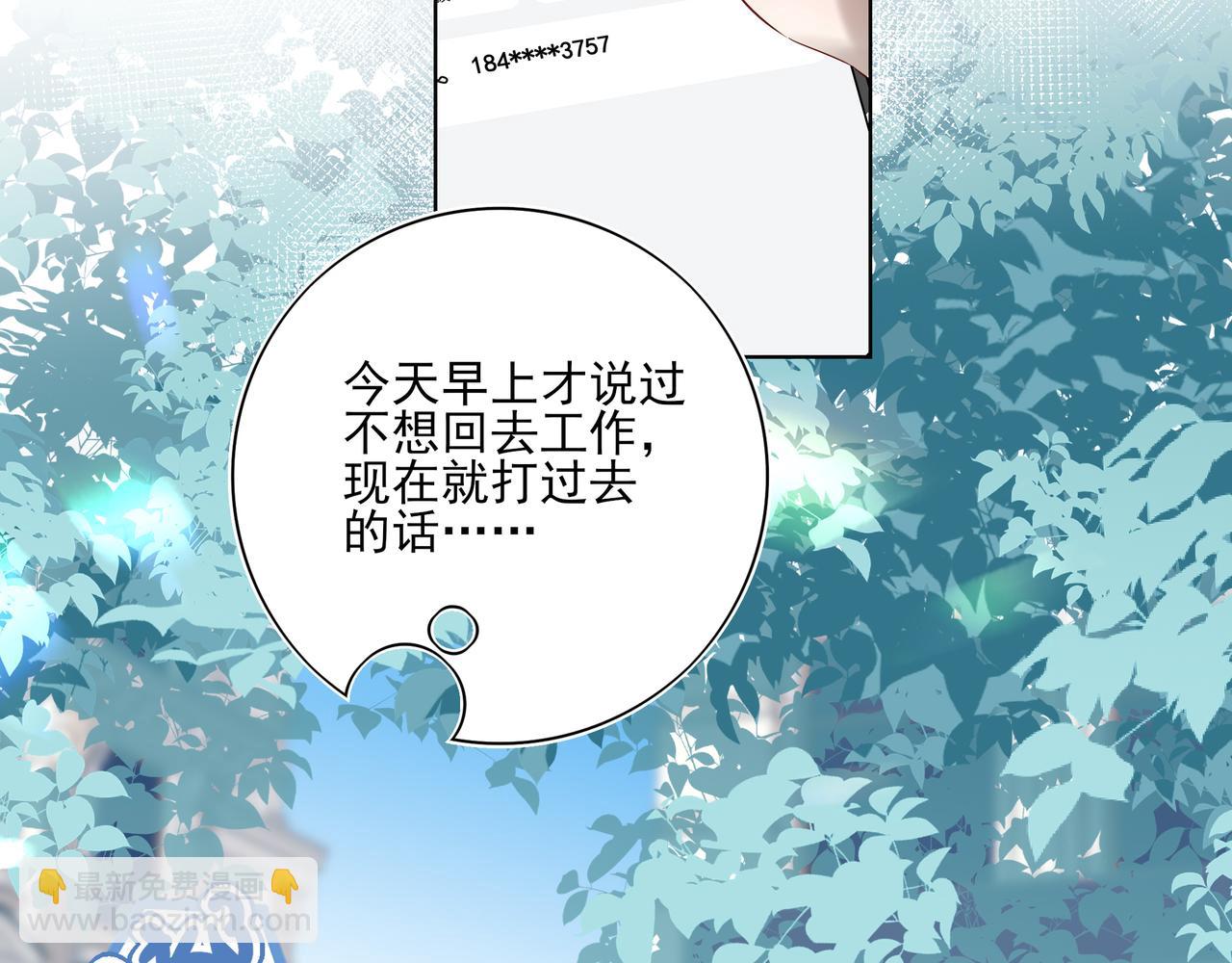 04学长的另一面(1/2)-第5话