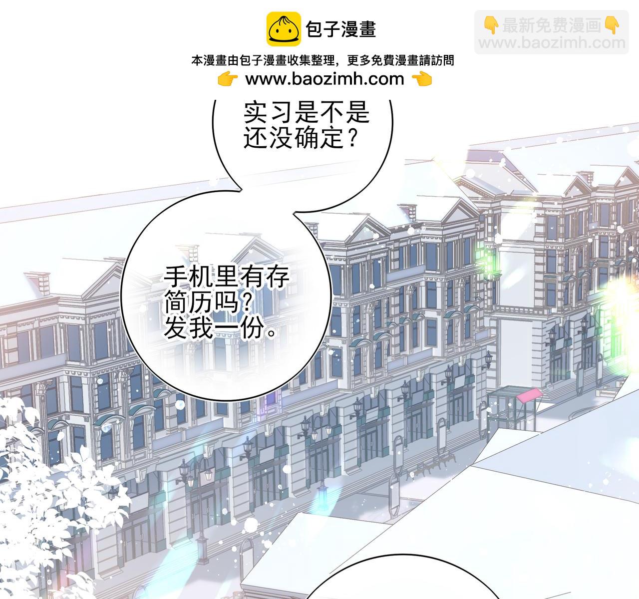 04学长的另一面(1/2)-第5话