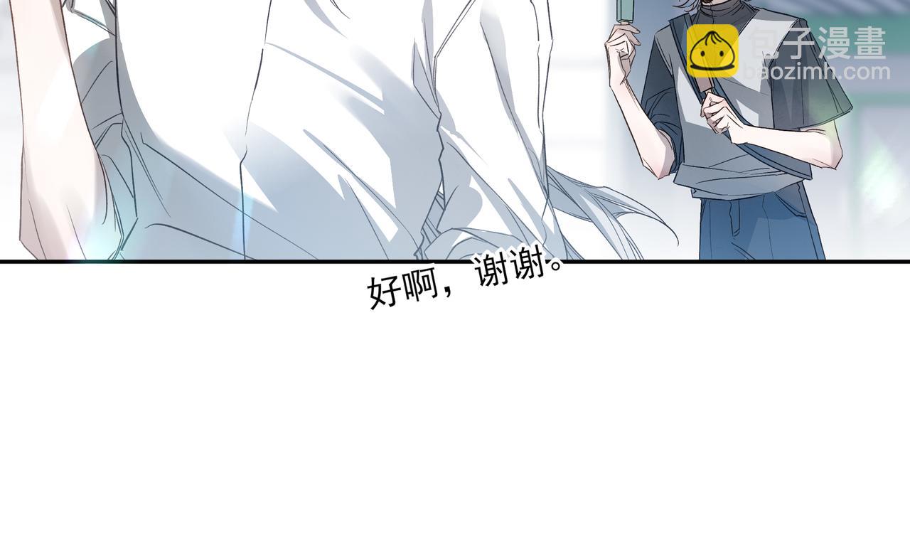 04学长的另一面(1/2)-第5话