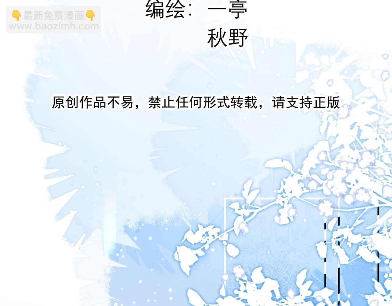 04学长的另一面(1/2)-第5话