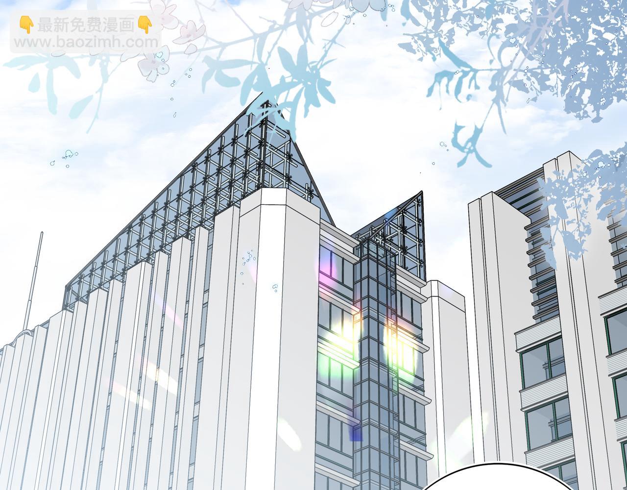 04学长的另一面(1/2)-第5话