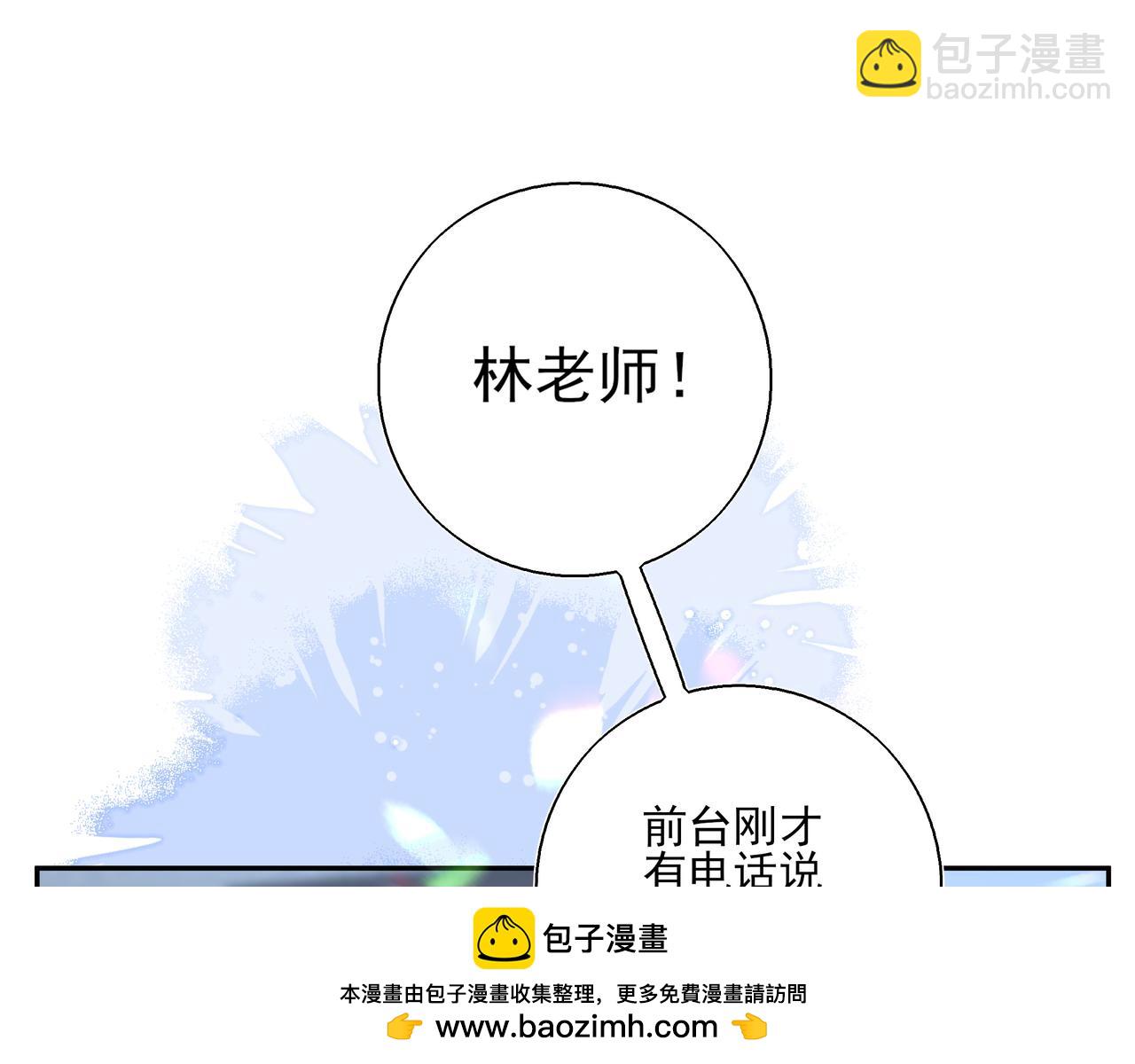 04学长的另一面(1/2)-第5话