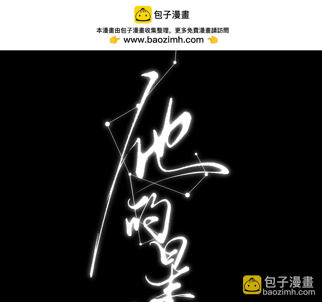 40.5 休息日小番外-第53话