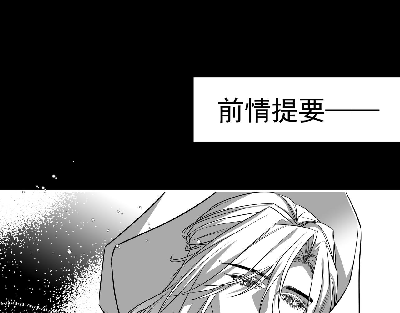 40.5 休息日小番外-第53话