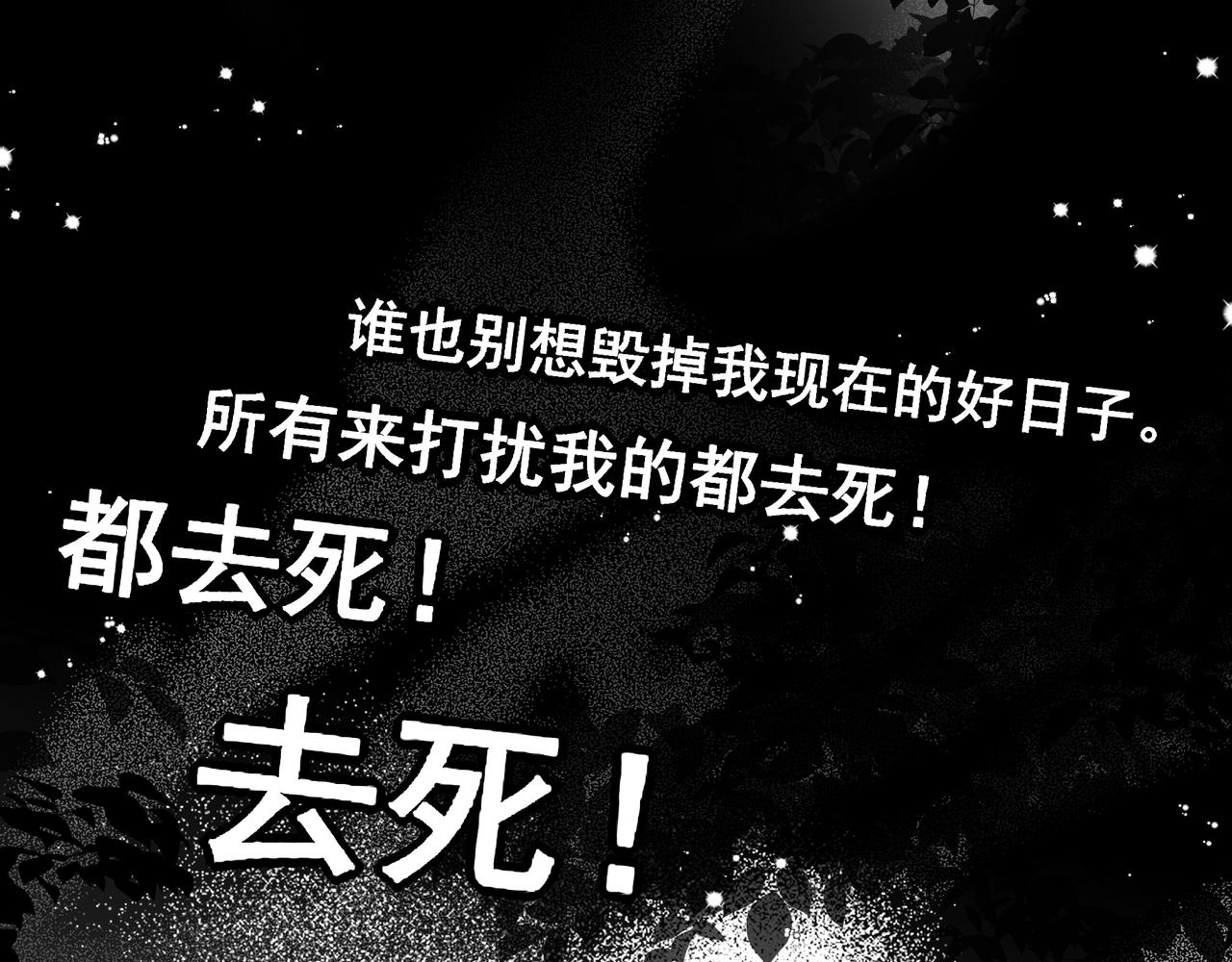 40.5 休息日小番外-第53话