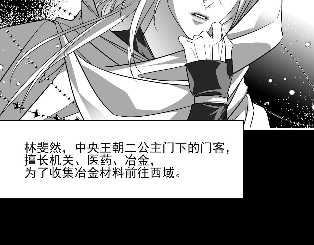40.5 休息日小番外-第53话