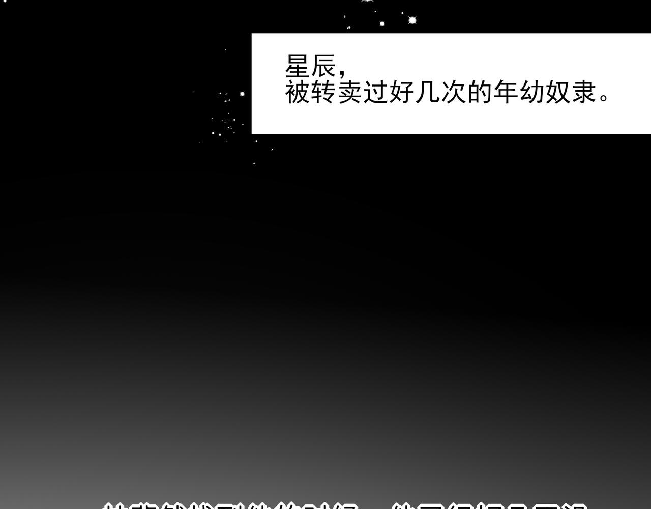 40.5 休息日小番外-第53话