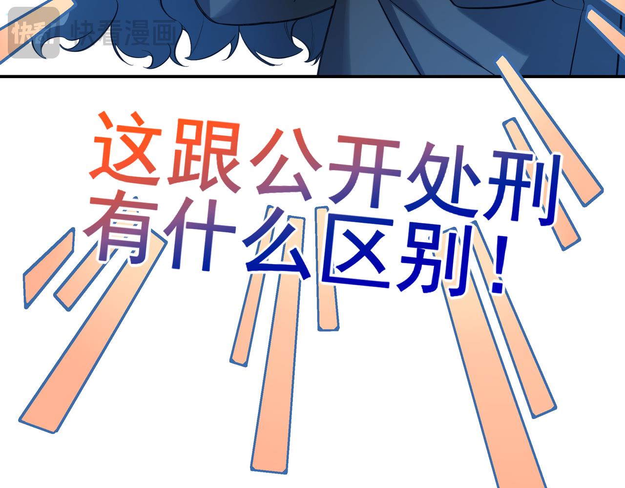 42 是的，我男朋友(1/2)-第55话