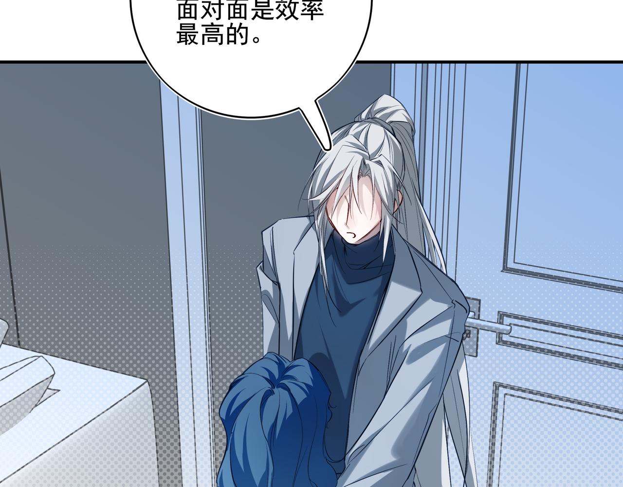 42 是的，我男朋友(1/2)-第55话